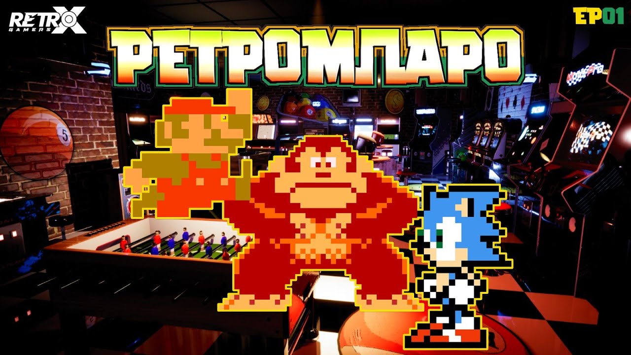 retromapr