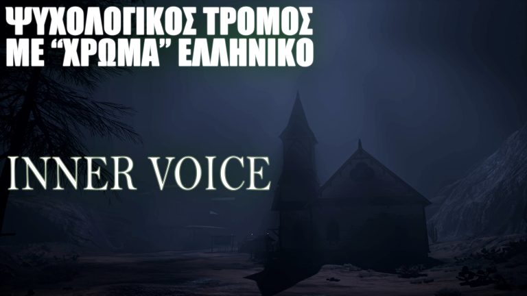 Inner voice review