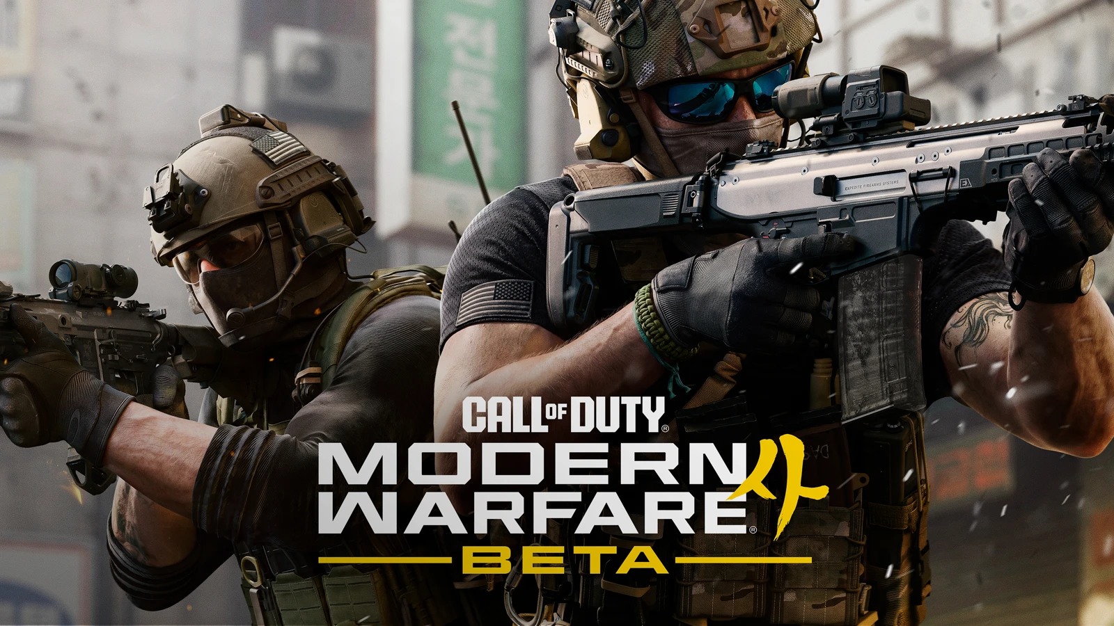 Call of Duty: Modern Warfare 4: Τέλειο Gunplay Αλλά Παγιδευμένο σε Ένα Επαναλαμβανόμενο "Τροχό"!