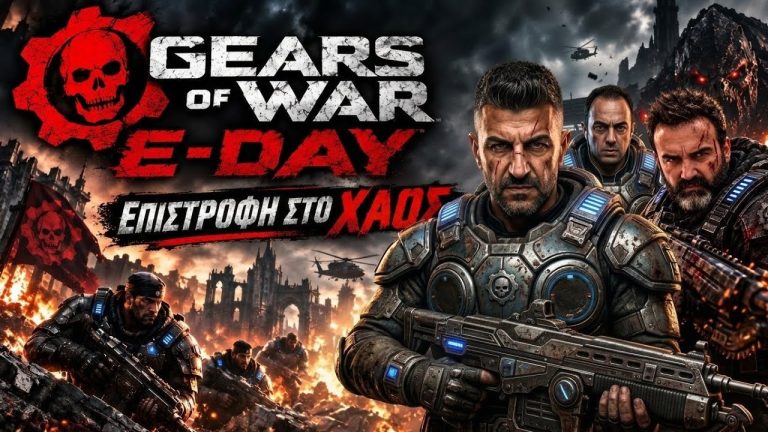 Gears of War: E-Day Live